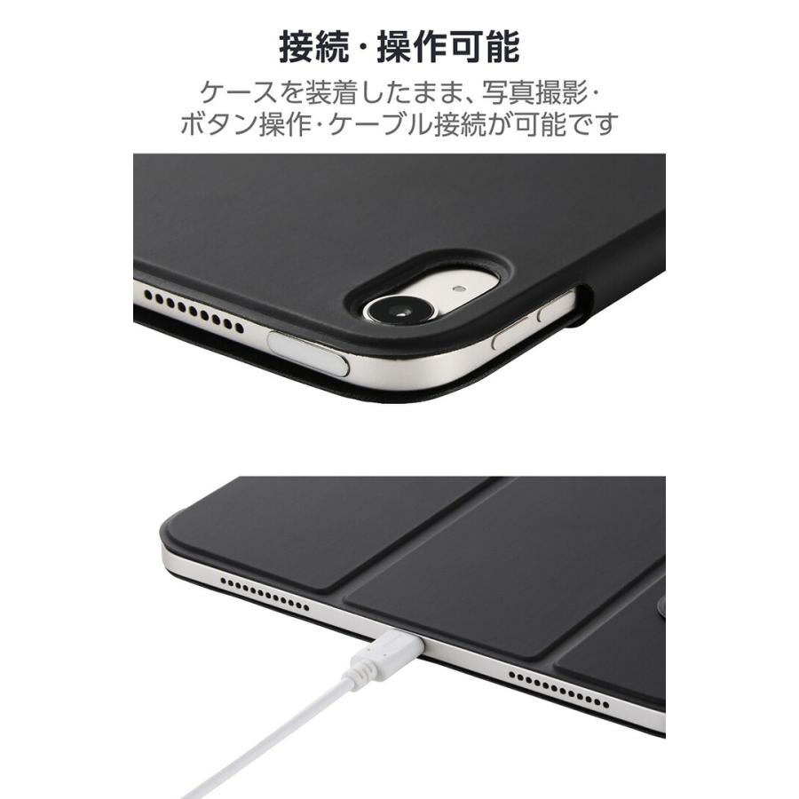ELECOM（エレコム） iPad 10.9inch(第10世代) 用 タブレットケース