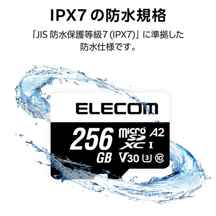 ELECOM（エレコム） MicroSD XC カード データ復旧 メモリーカード SD