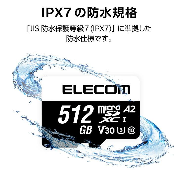 ELECOM（エレコム） MicroSD XC カード データ復旧 メモリーカード SD