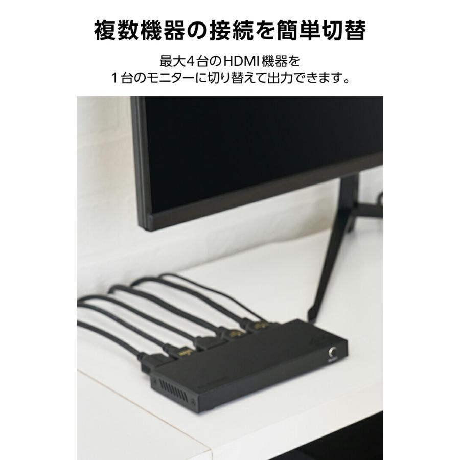 ELECOM（エレコム） HDMI切替器 4K対応 4in1 専用リモコン付 4K60Hz