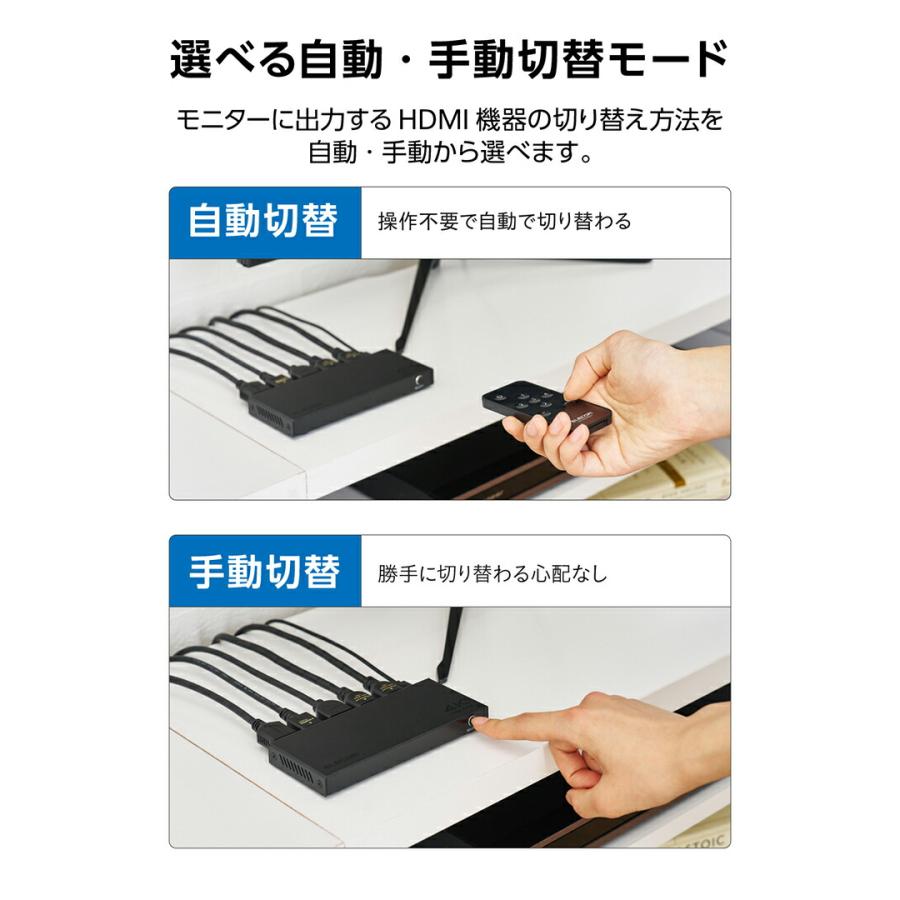 ELECOM（エレコム） HDMI切替器 4K対応 4in1 専用リモコン付 4K60Hz