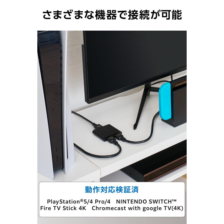 ELECOM（エレコム） HDMI切替器・分配器 2in1 HDMI切替器 3ポート