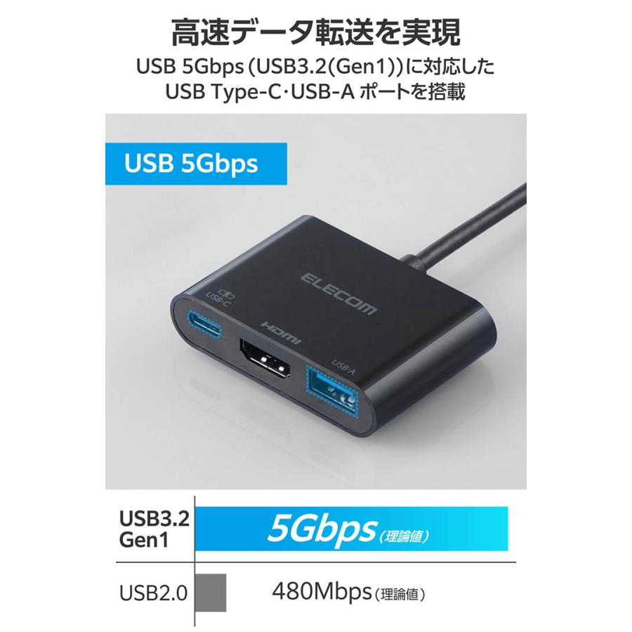 ELECOM（エレコム） ドッキングステーション USB Type-C 3in1 パワー