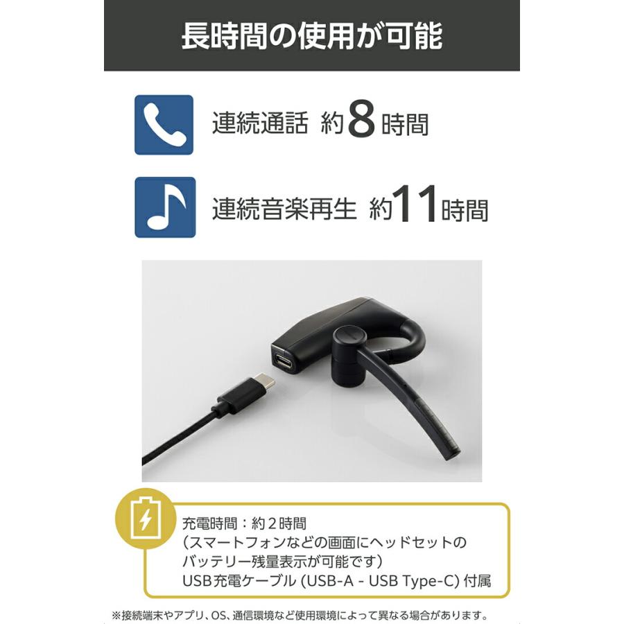 ELECOM（エレコム） 耳掛け型 Bluetooth ワイヤレスヘッドセット