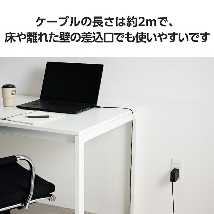 ELECOM（エレコム） ノートパソコン 用 ACアダプタ 65W ノートPC 充電