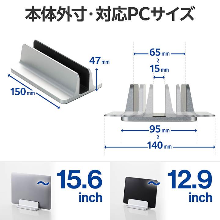 パソコン【スタンド付き】 ELECOM（エレコム） ノートPCスタンド ノートパソコンスタンド アルミ