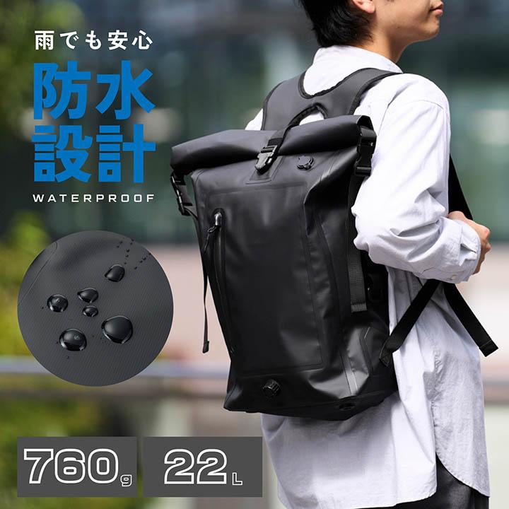 ELECOM（エレコム） バックパック 防水 ロールトップリュック 耐水