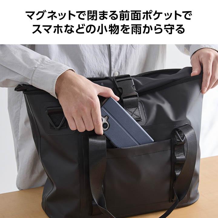 エレコム バックパック 防水 トートバッグ 耐水 バッグ ブラック  BM-TBWP01BK | ELECOM | 05
