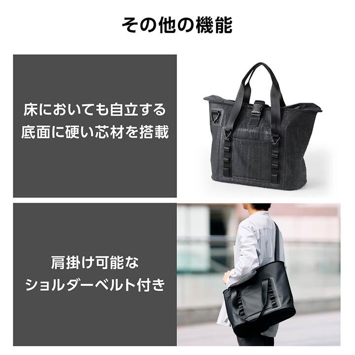 エレコム バックパック 防水 トートバッグ 耐水 バッグ ブラック  BM-TBWP01BK | ELECOM | 07
