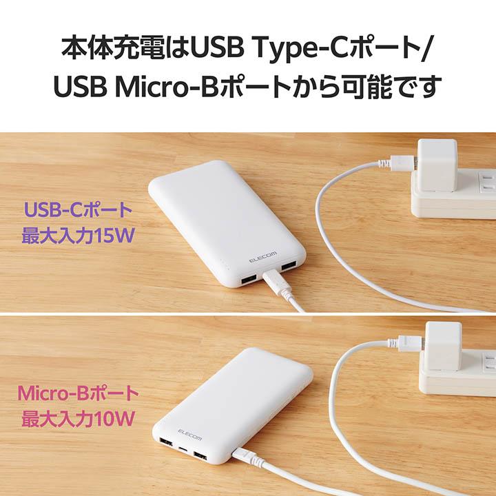 ELECOM（エレコム） モバイルバッテリー 5V/3A出力 10000mAh Type-Cx1