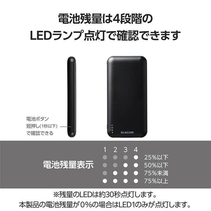 ELECOM（エレコム） モバイルバッテリー 5V/3A出力 10000mAh Type-Cx1
