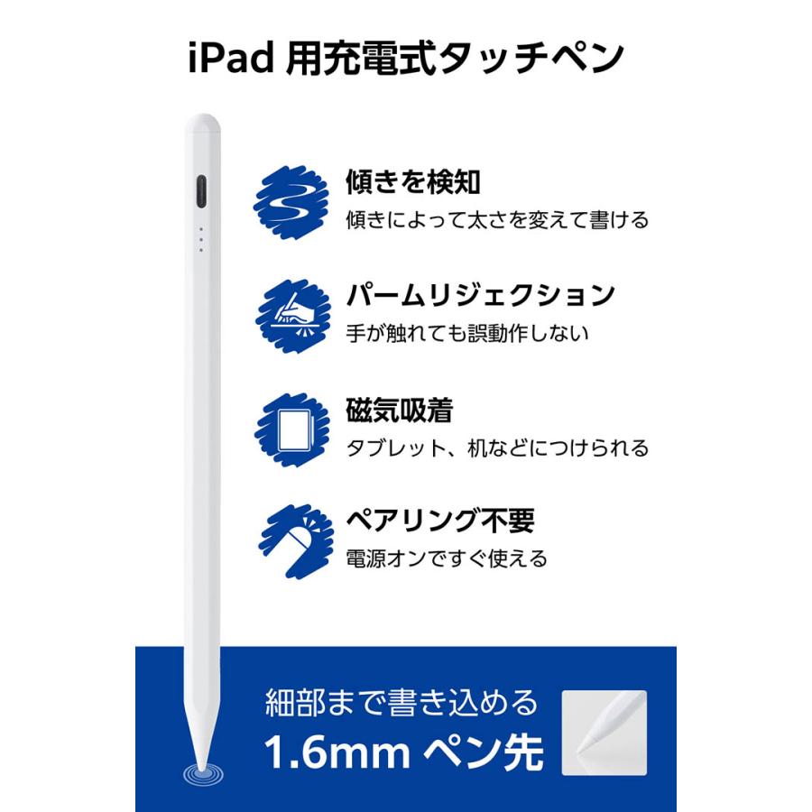 ELECOM（エレコム） iPad用 アクティブタッチペン 充電式 パームリジェ