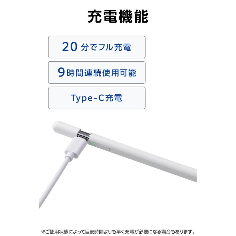 ELECOM（エレコム） iPad用 アクティブタッチペン 充電式 パームリジェ