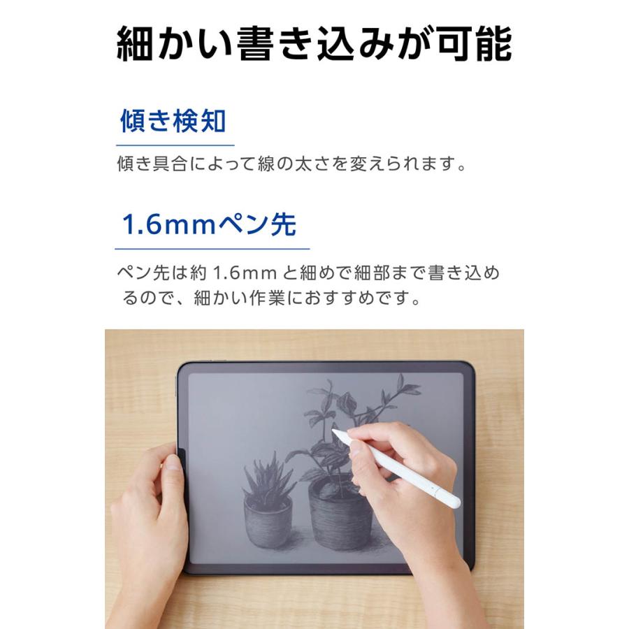 ELECOM エレコム iPad用 アクティブタッチペン 充電式 パームリジェ