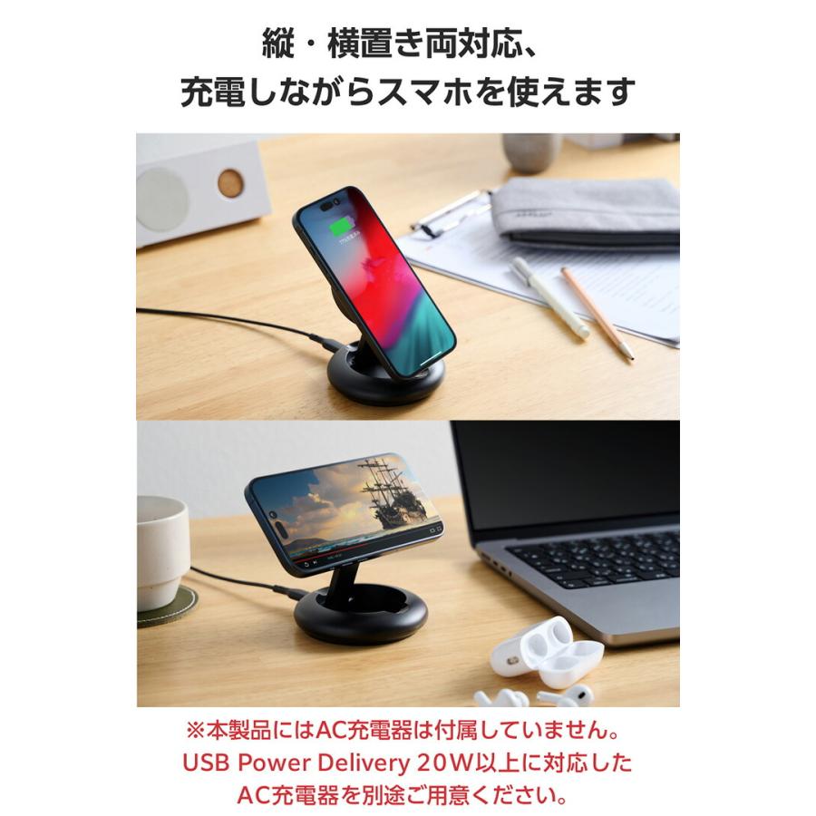 ELECOM（エレコム） ワイヤレス充電スタンド マグネットQi2規格対応