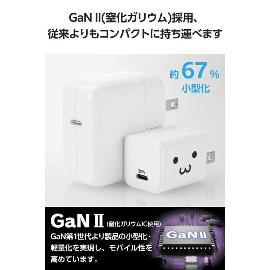 ELECOM エレコム AC充電器 USB Power Delivery 30W Type-C x 1ポート