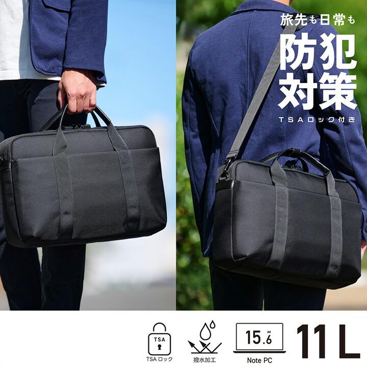 防犯 ブリーフバッグ ブリーフパック バッグ ブリーフバッグ 防犯バッグ ブラック  BM-CBSC01BK エレコム 在庫処分 | ELECOM | 01