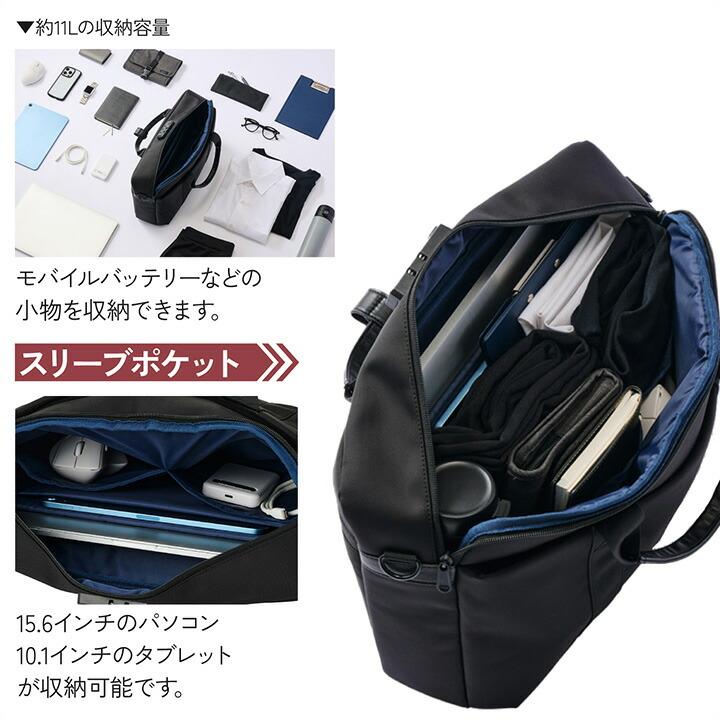 防犯 ブリーフバッグ ブリーフパック バッグ ブリーフバッグ 防犯バッグ ブラック  BM-CBSC01BK エレコム 在庫処分 | ELECOM | 03