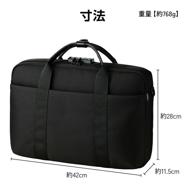 防犯 ブリーフバッグ ブリーフパック バッグ ブリーフバッグ 防犯バッグ ブラック  BM-CBSC01BK エレコム 在庫処分 | ELECOM | 06