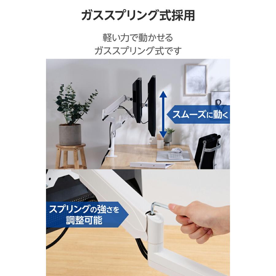 ELECOM（エレコム） モニターアーム ガススプリング式 ディスプレイ