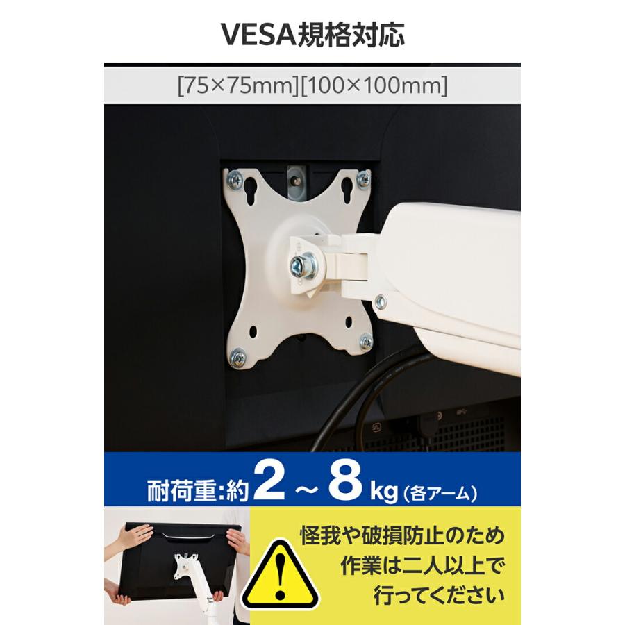 JN-IPS28UHDRC65W & モニターアーム(ガススプリング式) JN-IPS28UHDRC65W & モニターアーム(ガススプリング式)