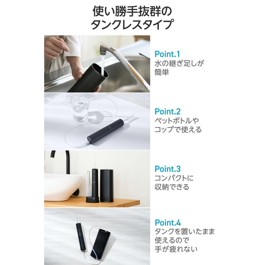 エレコム デンタルウォッシャー DENTNICS 旅行出張 ポータブル モバイル 外出 持ち運び タンクレス ワイヤレス充電 IPX7 メモリー機能搭載 ブラック HC-JF01BKの画像