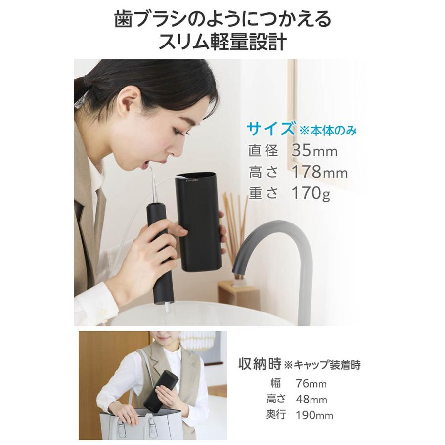 エレコム デンタルウォッシャー DENTNICS 旅行出張 ポータブル モバイル 外出 持ち運び タンクレス ワイヤレス充電 IPX7 メモリー機能搭載 ブラック HC-JF01BKの画像