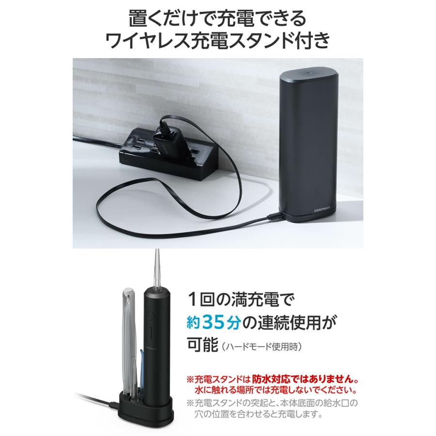 エレコム デンタルウォッシャー DENTNICS 旅行出張 ポータブル モバイル 外出 持ち運び タンクレス ワイヤレス充電 IPX7 メモリー機能搭載 ブラック HC-JF01BKの画像