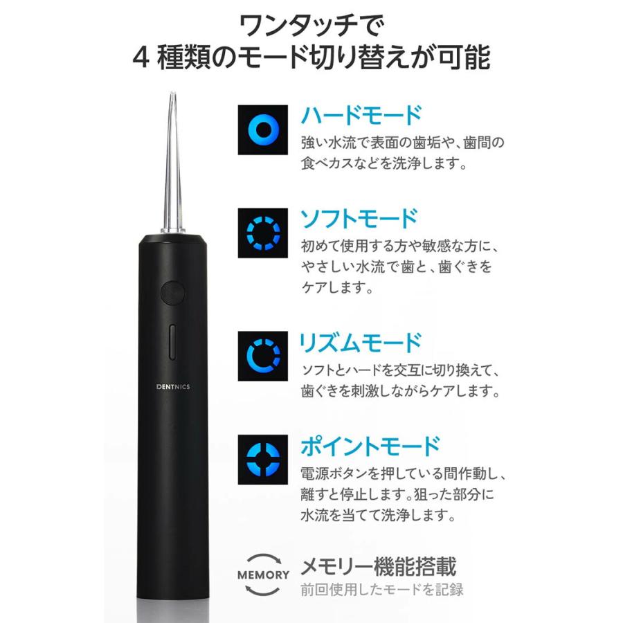 エレコム デンタルウォッシャー DENTNICS 旅行出張 ポータブル モバイル 外出 持ち運び タンクレス ワイヤレス充電 IPX7 メモリー機能搭載 ブラック HC-JF01BKの画像