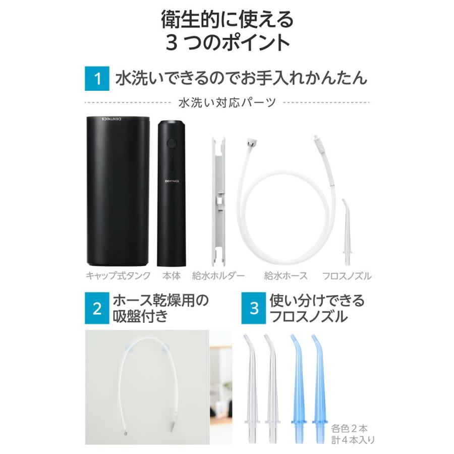 エレコム デンタルウォッシャー DENTNICS 旅行出張 ポータブル モバイル 外出 持ち運び タンクレス ワイヤレス充電 IPX7 メモリー機能搭載 ブラック HC-JF01BKの画像