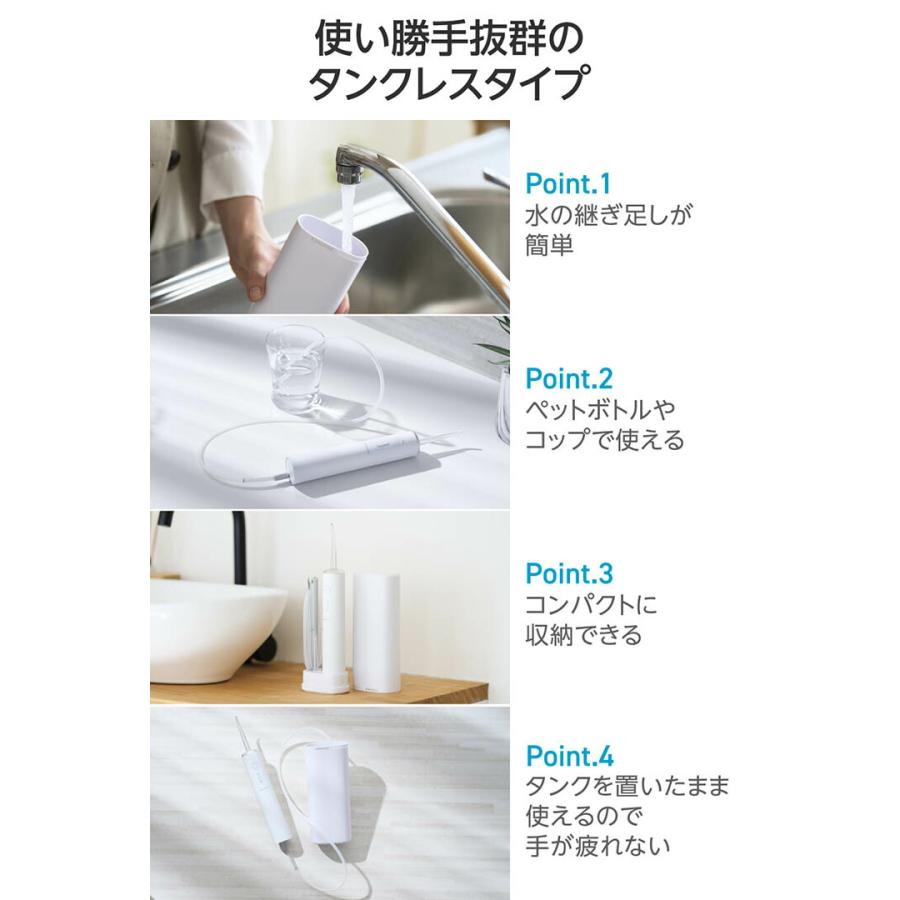 エレコム デンタルウォッシャー DENTNICS 旅行出張 ポータブル モバイル 外出 持ち運び タンクレス ワイヤレス充電 IPX7 メモリー機能搭載 ホワイト HC-JF01WHの画像