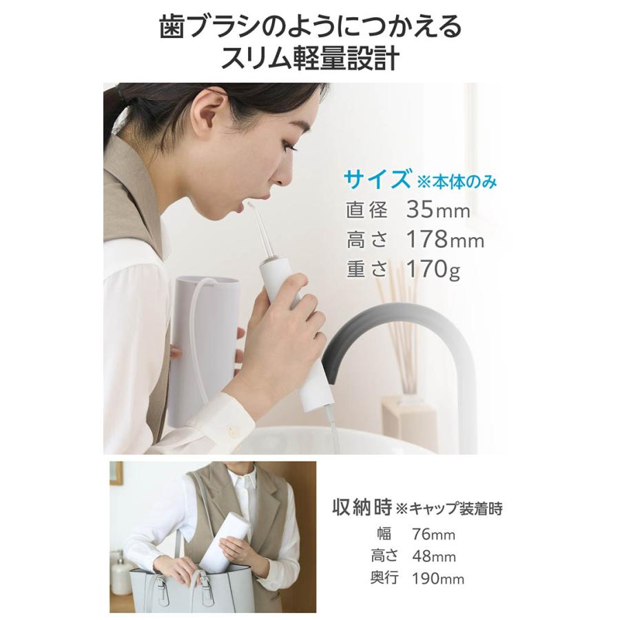 エレコム デンタルウォッシャー DENTNICS 旅行出張 ポータブル モバイル 外出 持ち運び タンクレス ワイヤレス充電 IPX7 メモリー機能搭載 ホワイト HC-JF01WHの画像