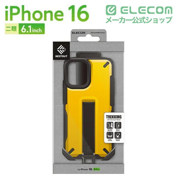 ELECOM（エレコム） iPhone 16 用 NESTOUT TREKKING ハイブリッド