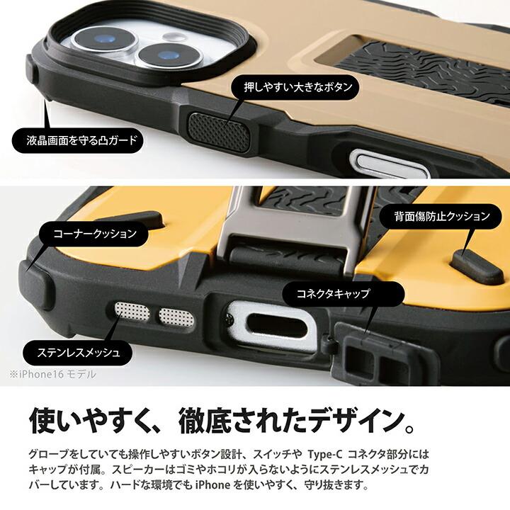 ELECOM（エレコム） iPhone 16 用 NESTOUT TREKKING ハイブリッド