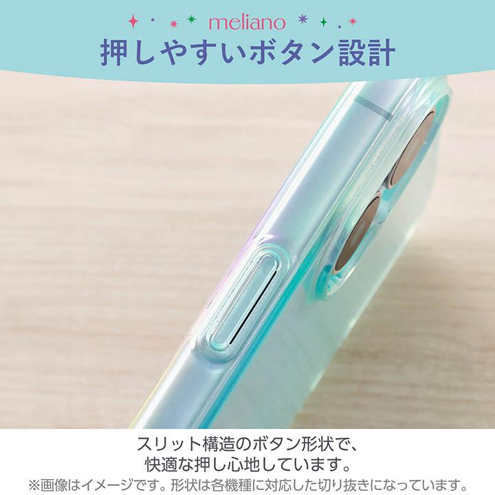 ELECOM（エレコム） Google Pixel 9 / 9 Pro 用 meliano ソフトケース