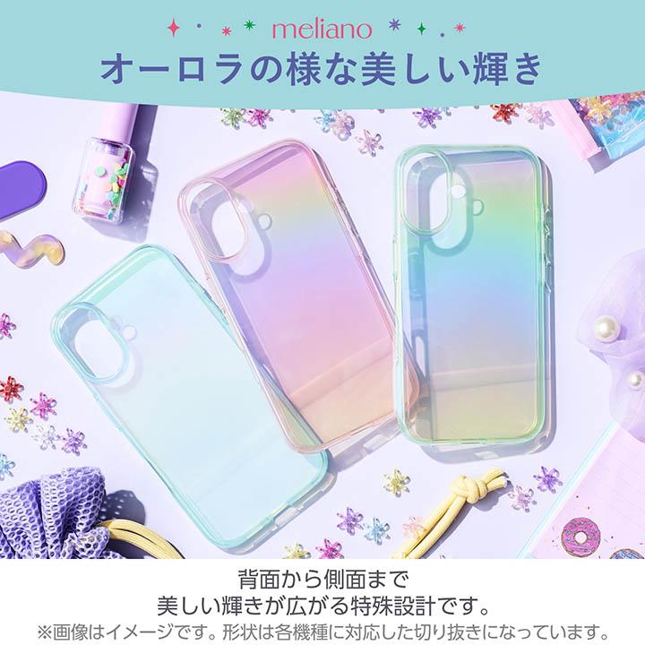 ELECOM（エレコム） Google Pixel 9 / 9 Pro 用 meliano ソフトケース