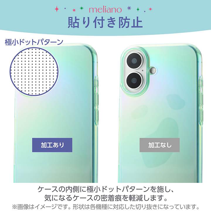 ELECOM（エレコム） Google Pixel 9 / 9 Pro 用 meliano ソフトケース
