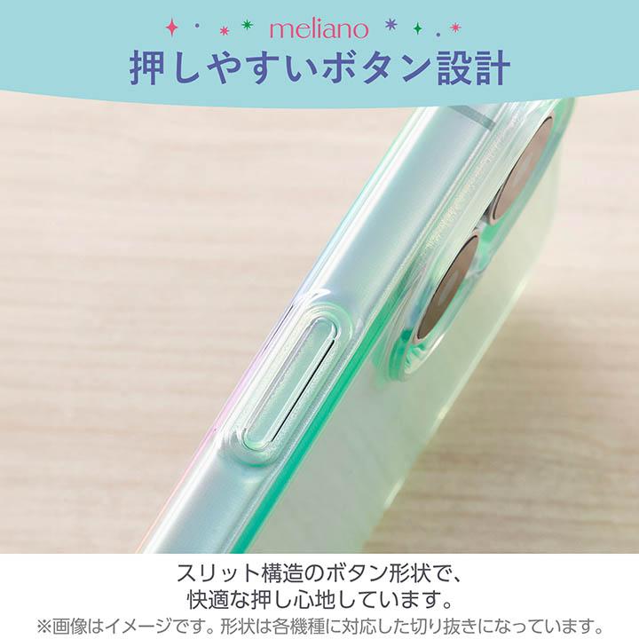 ELECOM（エレコム） Google Pixel 9 / 9 Pro 用 meliano ソフトケース