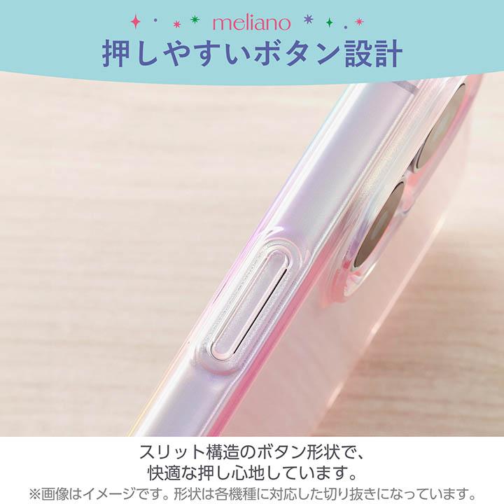 ELECOM（エレコム） Google Pixel 9 / 9 Pro 用 meliano ソフトケース