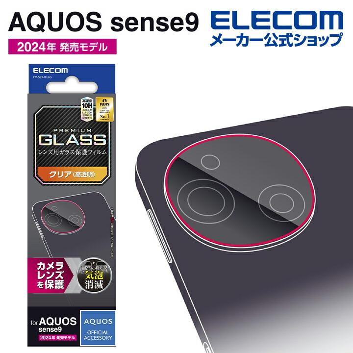 値下げ対応します！超美品　AQUOS R6LEICAレンズ搭載 値下げ対応します！超美品 AQUOS R6LEICAレンズ搭載 AQUOS R6の搭載