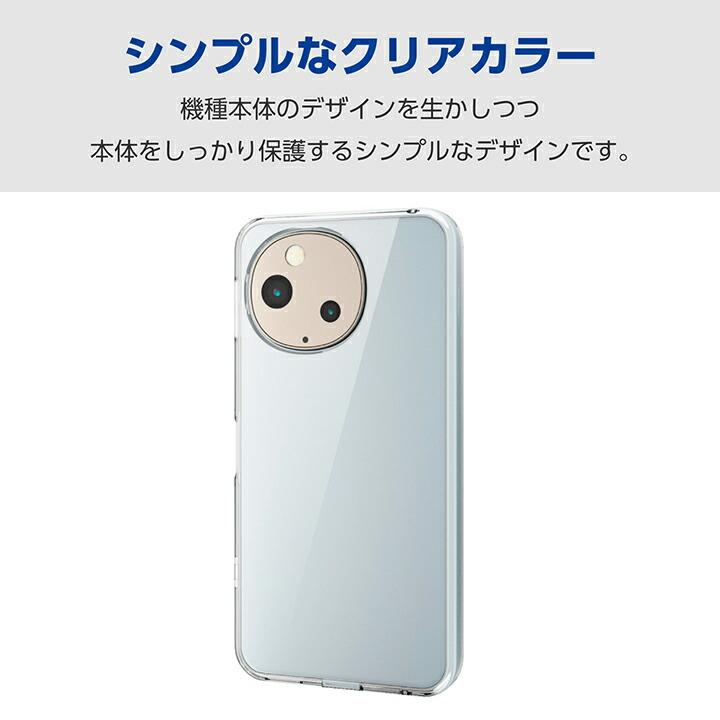 ELECOM（エレコム） AQUOS sense9 用 ハイブリッドケース SH-53E