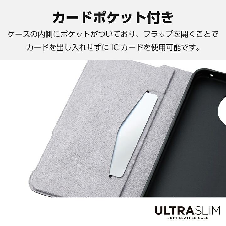 ELECOM（エレコム） AQUOS sense9 用 ソフトレザーケース 薄型 磁石付