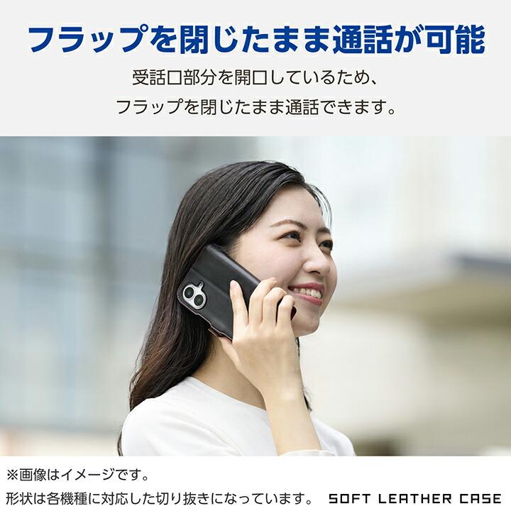 ELECOM（エレコム） AQUOS sense9 用 ソフトレザーケース 磁石付 耐