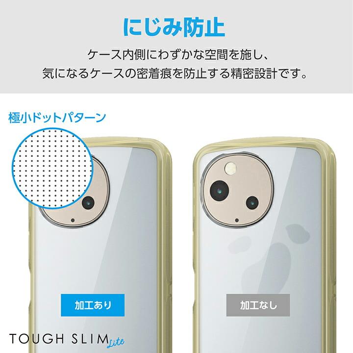 ELECOM（エレコム） AQUOS sense9 用 TOUGH SLIM LITE キャンディ