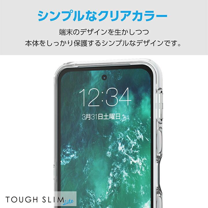 ELECOM（エレコム） AQUOS sense9 用 TOUGH SLIM LITE タフソフト
