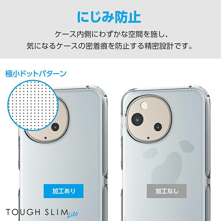 新品未使用シャープ AQUOS sense 5G SIMフリーとエレコム製ケース ELECOM（エレコム） AQUOS sense9 用 TOUGH SLIM LITE タフソフト