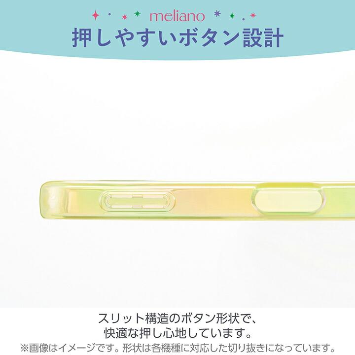 ELECOM（エレコム） AQUOS sense9 用 meliano ソフトケース クリア