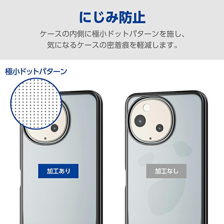 ELECOM（エレコム） AQUOS sense9 用 ソフトケース サイドメッキ SH
