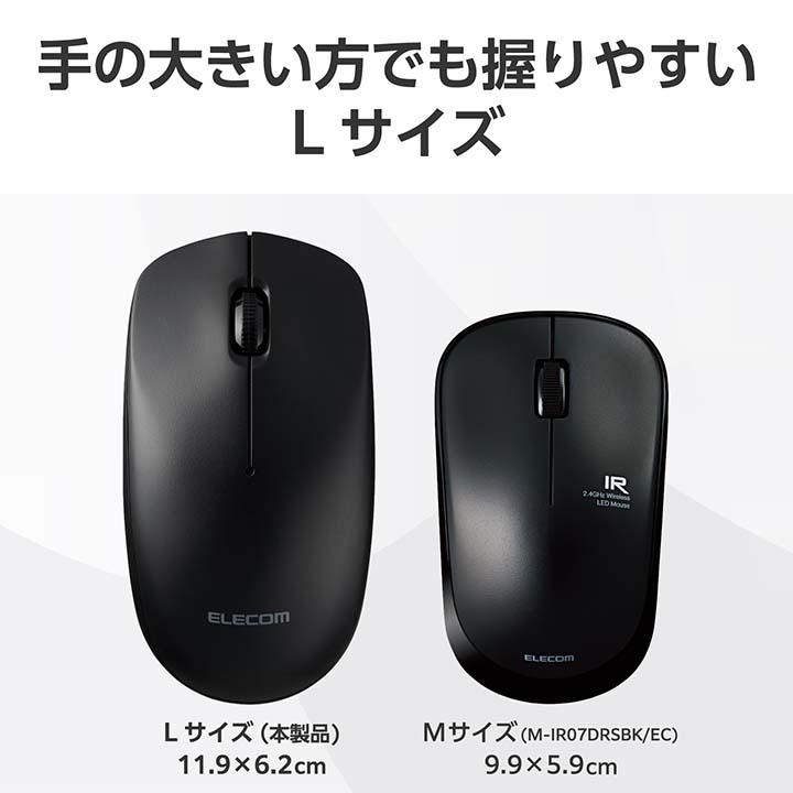ELECOM（エレコム） 無線 3ボタン 光学式 マウス Lサイズ ワイヤレス
