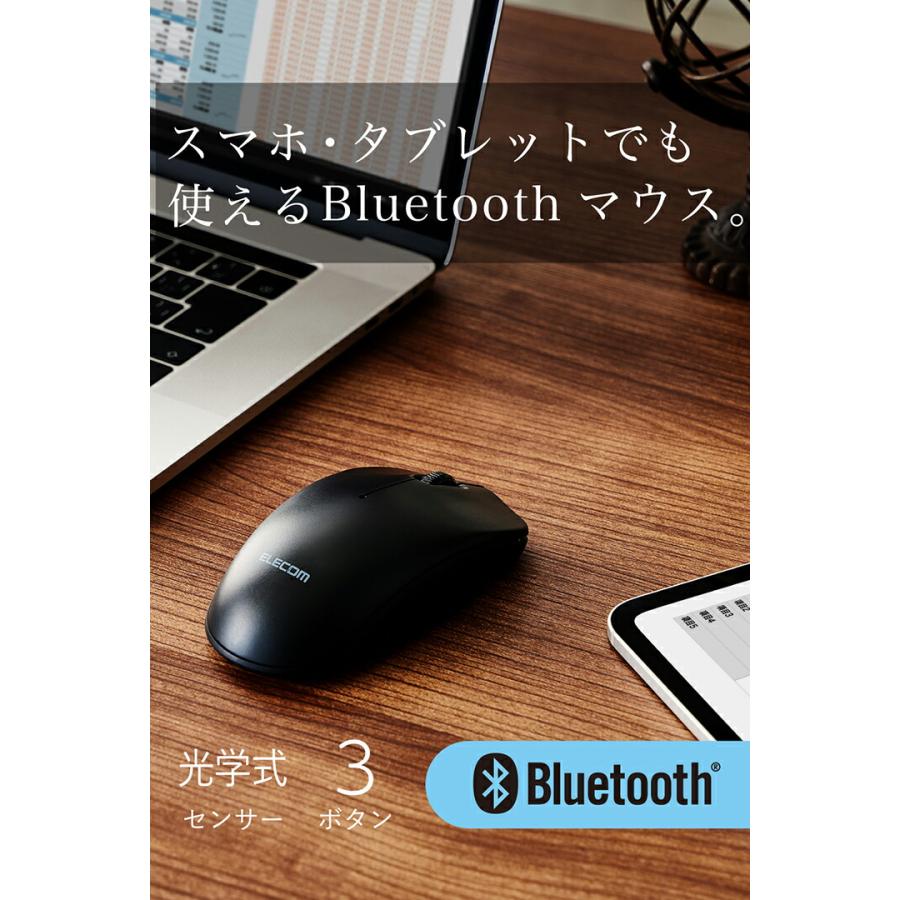 ELECOM（エレコム） ワイヤレス マウス Bluetooth 光学式マウス 3ボタン Lサイズ 左右対称 ワイヤレス マウス ブラック M ...